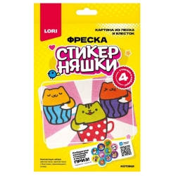 Фреска. Картина из песка и блесток Стикерняшки 'Котики'