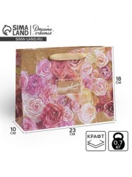 Пакет подарочный крафтовый, упаковка, Цветочное настроение, MS 23 х 18 х 8 