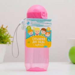 Бутылка для воды с трубочкой Bool-Bool Kids, 400 мл, цвет МИКС