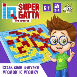 Настольная игра для детей на логику IQ super Баттл, 2-4 игрока, 6+