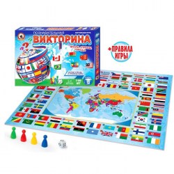Викторина "Флаги, страны, города" 03437