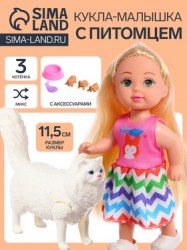 Кукла - малышка Мама-кошечка, МИКС