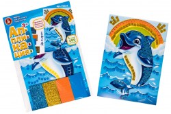 Набор для творчества.Аппликация"Дельфин"(4 цв,200 эл)