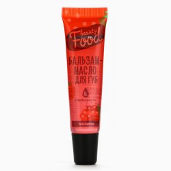 Бальзам-масло для губ с витамином Е, 18 мл, аромат малины, BEAUTY FOOD	