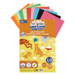 Набор картона цветного двустороннего тонированного в массе формат А4 10 листов 10 цветов