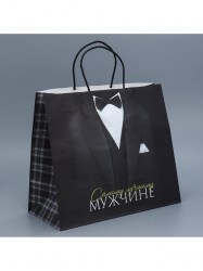 Пакет подарочный крафтовый упаковка Лучшему мужчине 