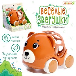 Погремушка - машинка «Весёлые зверята Мишка»