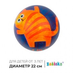 Мяч детский ZABIAKA Котик, d=22 см