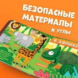 Тактильная книжка Веселые зверята животные Синий трактор