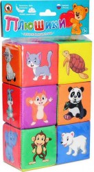 Кубики 'Весёлый зоопарк'