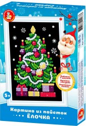 Набор для творчества. Рисунок с пайетками 'Елочка'