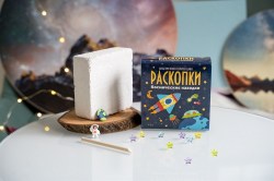 Набор для проведения раскопок Космические находки, (11,5х11,5х4,3)