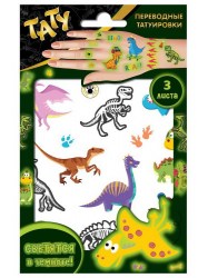 ND Play. Наклейки-татуировки Динозавры светящиеся 3 листа