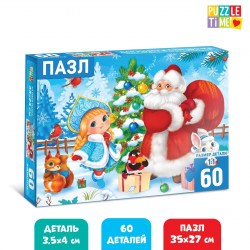 Пазлы детские «Дед Мороз и Снегурочка», 60 элементов