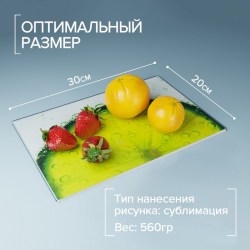 Доска разделочная стеклянная Сочный лайм 30×20 см