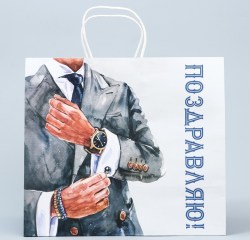 Пакет подарочный крафт,Джентельмен 32 х 28 х 15 см