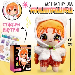 Мягкая кукла аниме Анимашка Сора 22 см