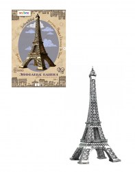 УмБум289-01-04 "Эйфелева башня" Франция (серебро)