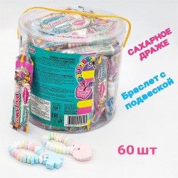 Драже сахарное Лова-Лова браслет с подвеской 12 гр