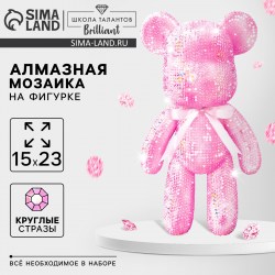 Алмазная мозаика на фигурке с полным заполнением Мишка стразами», розовый