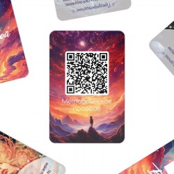 МАК карты Подсказки вселенной, 50 карт (6х9 см), мини версия, 16+