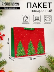 Пакет подарочный новогодний ламинированный Ёлки  50×40×15 см