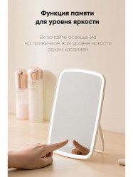 Зеркало Xiaomi Jordan Judy LED NV026 (зеркальце) настольное с подсветкой для макияжа