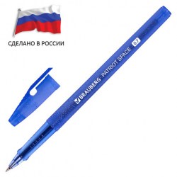 Ручка шариковая РОССИЯ "PATRIOT SPACE", СИНЯЯ, корпус синий, узел 0,7 мм, линия письма 0,35 мм, BRAU