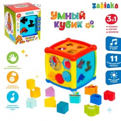 Развивающая игрушка «Умный кубик» световые и звуковые эффекты