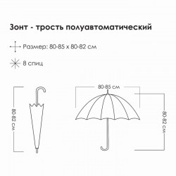 Зонт трость полуавтоматический Бабочки, 8 спиц, R = 42 см, цвет МИКС