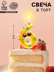 Свеча для торта цифра 6 Зверюшка» 5 см