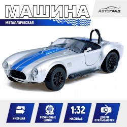 Машинка металлическая Ретро 1:32, инерционная открываются двери, цвет серый