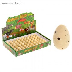 Детский набор для опытов «Растущие животные» Натуральное яйцо мини «Динозаврики» МИКС