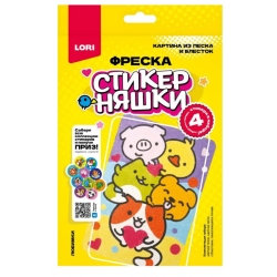 Фреска. Картина из песка и блесток Стикерняшки 'Любимки'