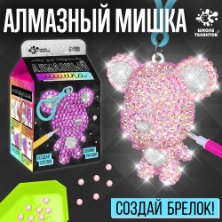 Алмазная мозаика на фигурке Создай брелок. Алмазный мишка», розовый