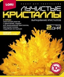 Выращивание кристаллов 'Желтый кристалл' Лучистые кристаллы