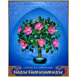 Сады Семирамиды Майская роза