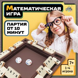 Настольная игра Хлопни числа, 1-4 игрока, 7+