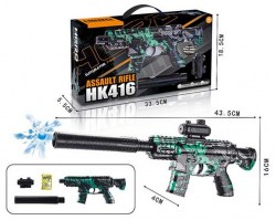 Автомат (длина 44см) с пулями серо-зеленый металлик в коробк