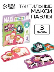 Пазл MAXI «Животные», тактильный, 6 крупных деталей