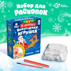 Набор для раскопок В поисках новогодних игрушек ёлочная игрушка 