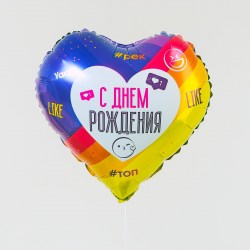 Фольгированный шар 18" «С днём рождения», лайк, сердце