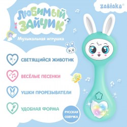 Музыкальная игрушка «Любимый зайчик», звук, свет, цвет голубой															