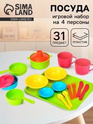 Набор детской посуды «Сели поели» 31 предмет