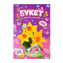 Цветы своими руками из меховых палочек Букет ярких нарциссов набор для творчества на 8 марта