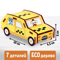 Сборная модель Такси