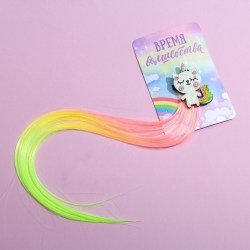 Цветная прядь для волос «Ты уникальная»
