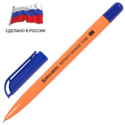 Ручка шариковая РОССИЯ "PATRIOT ORANGE TONE", СИНЯЯ, корпус оранжевый, узел 0,7 мм, линия письма 0,3