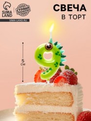 Свеча для торта цифра 9 Зверюшки 5см