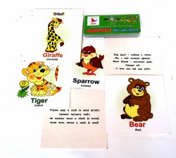 Карточки "Животные.Учим английский"